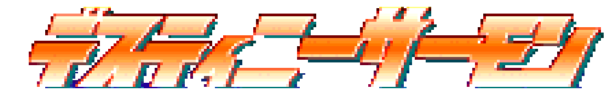 �f�X�e�B�j�[�T�[����